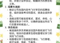 空军招飞定选将启动,空军招飞定选的项目有哪些?