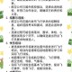 空军招飞定选将启动,空军招飞定选的项目有哪些?
