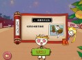史上最坑爹游戏攻略2,史上最坑爹游戏8掌上游侠在线玩