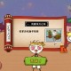 史上最坑爹游戏攻略2,史上最坑爹游戏8掌上游侠在线玩