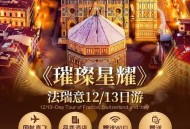最后一个长假连休8天,五一假期，俄罗斯民众为啥可以连休10天？