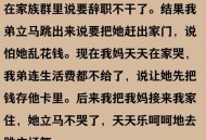 帮人买彩票中500万,60多岁单身买彩票中500万大奖，会有女人嫁过来么？