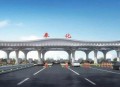 高速收费期满仍收费,兰海高速公路收费年限？