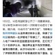 中方回应以袭击伊朗,中方就伊朗误射表态