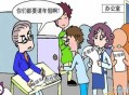 未休年假获赔2.9万,9天年假未休，高管获赔4万，未休年假该如何计算补偿？
