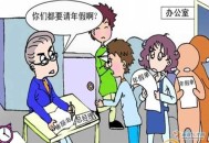 未休年假获赔2.9万,9天年假未休，高管获赔4万，未休年假该如何计算补偿？