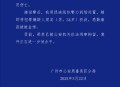 男孩冲进金店喊打劫,男子抢劫金店