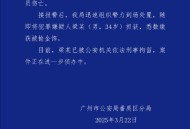 男孩冲进金店喊打劫,男子抢劫金店