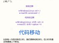 vs编程软件教程,vs编程写什么软件