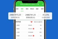 一点智慧预算软件教程,一点智慧造价软件多少钱一套