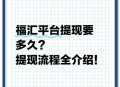 提现手续费下限调整,提现手续费下限调整什么意思