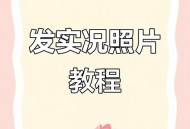 微信时间能切换显示,看朋友圈怎样切换年份？