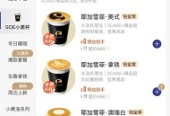 瑞幸被吐槽变淡了,瑞幸回应