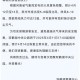 郑州停产停业停课,郑州停产停业停课了吗