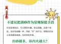 三伏天会更热吗,入伏后会不会一天比一天热?怎么健康度过三伏天?