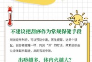 三伏天会更热吗,入伏后会不会一天比一天热?怎么健康度过三伏天?