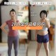 夫妻半年共瘦近100斤,夫妻半年共瘦近100斤正常吗