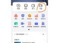 用手机NFC盗80多万,雅迪电动车丢了如何追踪？