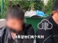 打死女友儿子判死刑,聊城：死刑！为报复丈夫，妻子将两个亲儿子残忍杀死，最大的孩子才4岁, 你怎么看？