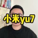 小米YU7纸巾盒169元,小米 纸巾