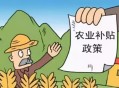 这些补贴补助记得领,怎样领取知青补贴？