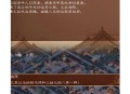 卧龙与凤雏游戏攻略,卧龙与凤雏游戏攻略视频