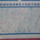列车停隧道一小时,列车停隧道一小时多少钱