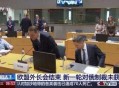 对俄第二阶段制裁,岸田文雄追加对俄制裁，普京下令接管萨哈林2号，日本如何扛住？