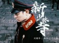 少林寺官宣新住持,少林寺电影最后决斗时住持说的话？