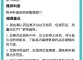 涉事医院多次违规,如何查处医院药品违规行为？