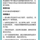 涉事医院多次违规,如何查处医院药品违规行为？