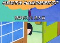 提离职不走职场大忌,提离职不走是不是不太好