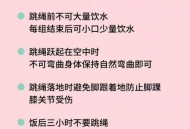 减脂要一次性瘦下来,间歇跳绳和连续跳绳哪个减脂效果好？