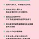 减脂要一次性瘦下来,间歇跳绳和连续跳绳哪个减脂效果好？