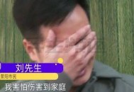 妻子打赏主播17.2万,丈夫巨额打赏主播，一月竟有200万元！损失的财产，妻子能追回吗？