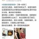 买境外迷奸药获刑,刘强东在国外涉嫌性侵，你相信吗？