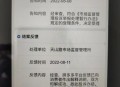 辟谣聪明药提高成绩,PDD风评彻底崩盘，深夜辟谣却被诅咒长肿瘤，该不该信PDD？