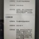 辟谣聪明药提高成绩,PDD风评彻底崩盘，深夜辟谣却被诅咒长肿瘤，该不该信PDD？
