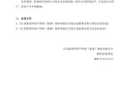董事长被监视居住,董事长董事监事经理的区别？