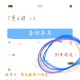 列车停运或折返运行,列车停运或折返运行什么意思