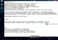 自动精灵脚本软件教程,自动精灵的脚本在哪个文件夹
