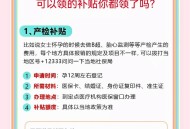 生育津贴发放至个人,生育津贴怎么申请到个人账户？