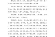 政府稿件被质疑抄袭,演讲稿可以在网上找吗？
