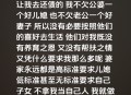 遭驱赶女子望道歉,丈母娘曾被女婿赶走过，现在只想接受他的道歉但不想再来往了可以吗？