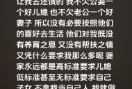 遭驱赶女子望道歉,丈母娘曾被女婿赶走过，现在只想接受他的道歉但不想再来往了可以吗？