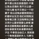 遭驱赶女子望道歉,丈母娘曾被女婿赶走过，现在只想接受他的道歉但不想再来往了可以吗？