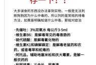 用狗试毒蘑菇仍中毒,用狗试毒蘑菇仍中毒怎么办