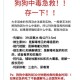 用狗试毒蘑菇仍中毒,用狗试毒蘑菇仍中毒怎么办