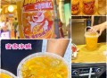 蜜雪员工用脚关水桶,蜜雪冰城橙子大王桶为啥没了？