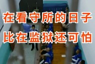 监狱通报装职工诈骗,女子看守所内诈骗死刑毒贩，你觉得，应被判刑多久？